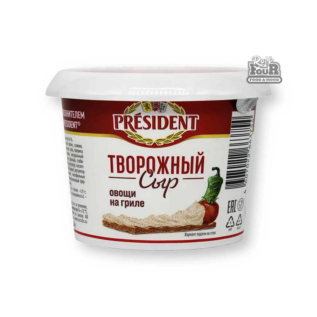 Կաթնաշոռային պանիր «President Բանջարեղեն գրիլի վրա» լցոնով 140գ